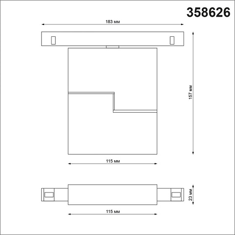 Светильник на шине Novotech 358626