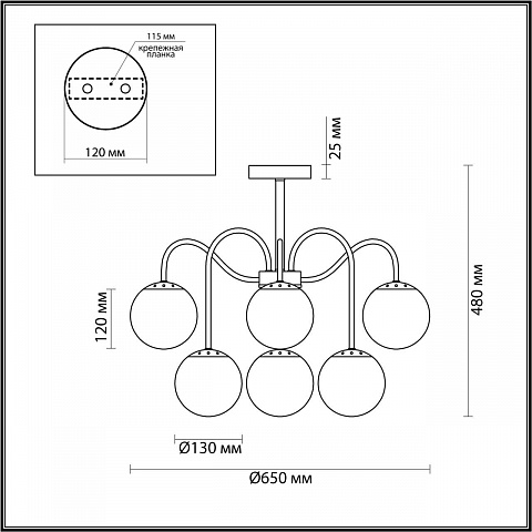 Потолочная люстра Lumion Comfi Darcy 4551/6C