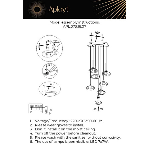Каскадная люстра APLOYT APL.073.16.07