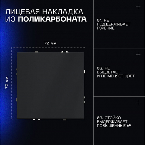 Выключатель VOLTUM VLS010107