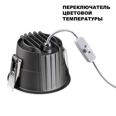 Влагозащищенный светильник Novotech 359426
