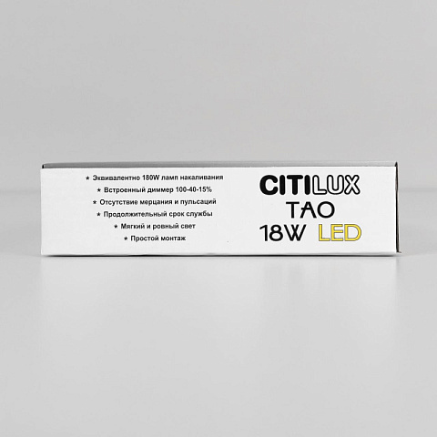 Накладной светильник Citilux CL712180N