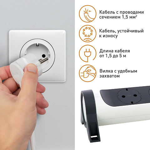 Legrand Revolution Комфорт Бело-черный Удлинитель 4x2К+З с выкл., кабель 1,5м, плоские розетки, с ИПМ и защитой от перегрузки, фиксируемый поворотный