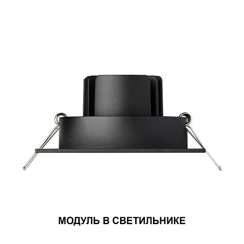 Светодиодный модуль Novotech 359826