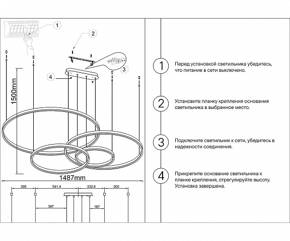 Подвесной светодиодный светильник Kink Light Тор 08204,12PA(4000K)