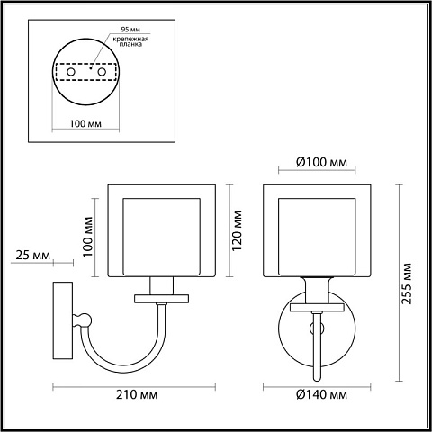 Бра Odeon Light 5088/1W