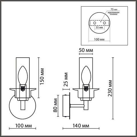 Бра LUMION 6555/1W