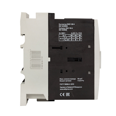EKF Averes Контактор КМЭ 100А 230В АС