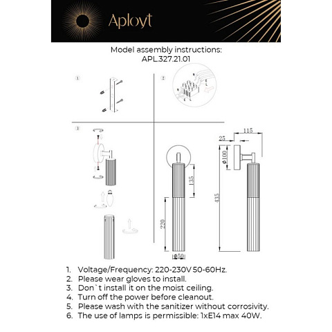 Бра APLOYT APL.327.21.01