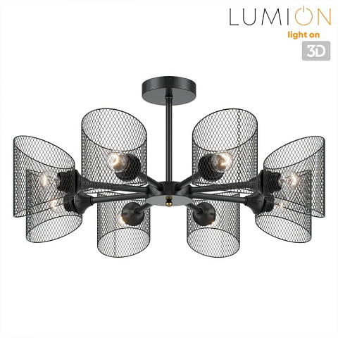 Люстра на штанге LUMION 8238/8C