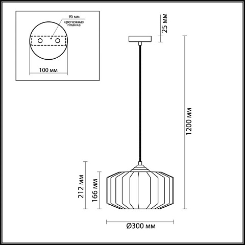 Подвесной светильник Odeon Light 4783/1