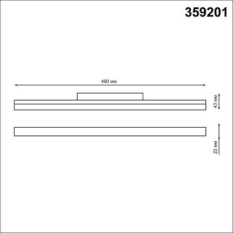Светильник на шине Novotech 359201