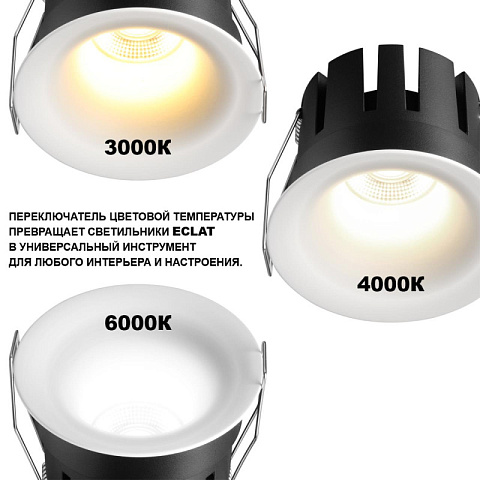 Встраиваемый светильник Novotech 359886