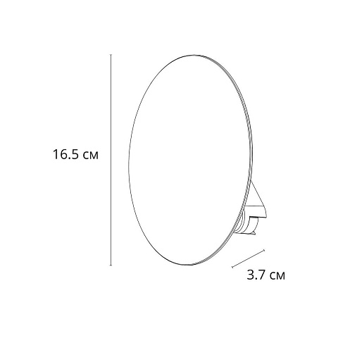 Светильник на шине ARTE Lamp A1163PL-1WH