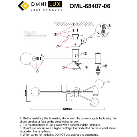 Накладная люстра Omnilux OML-68407-06
