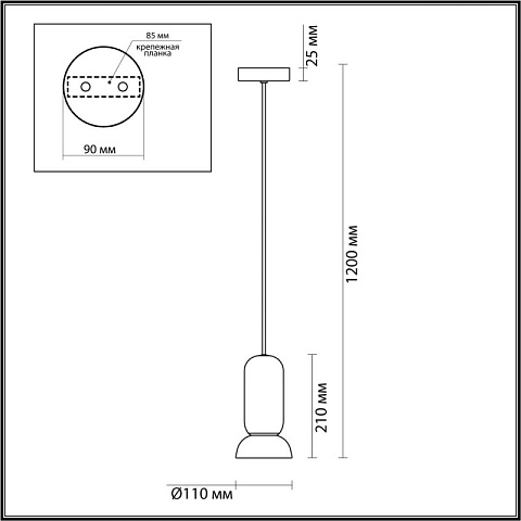 Подвесной светильник Odeon Light 5054/1C
