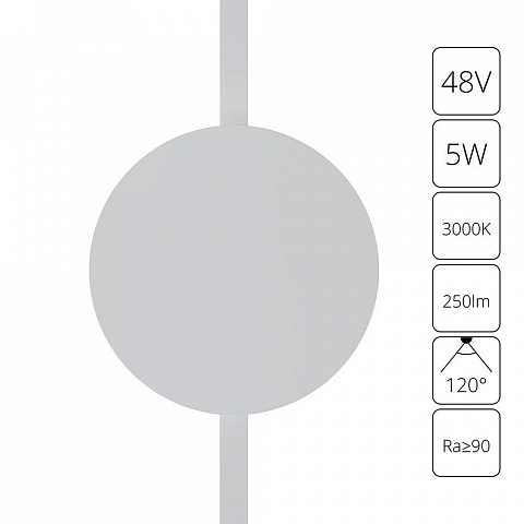Светильник на шине ARTE Lamp A1163PL-1WH