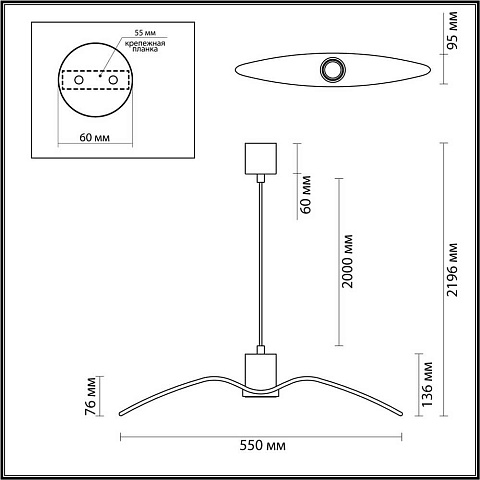 Подвесной светильник Odeon Light Pendant Birds 4904/1B