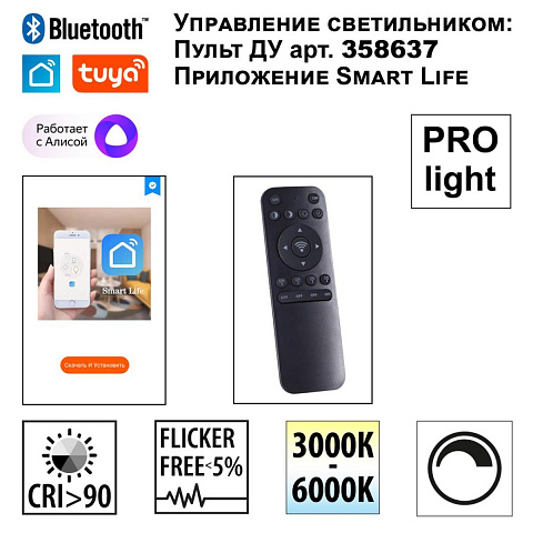 Светильник подвесной Novotech ITER 359549
