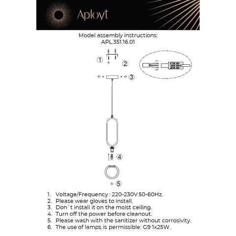 Подвесной светильник APLOYT APL.351.16.01