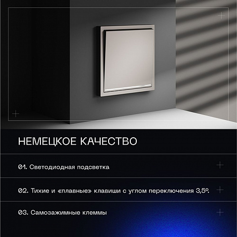 Выключатель VOLTUM VLS010403