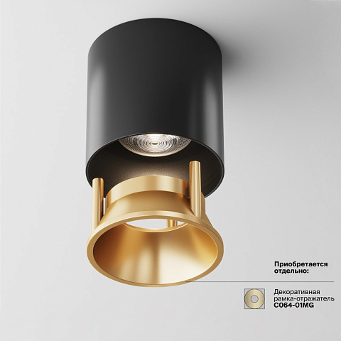 Накладной светильник Maytoni C064CL-L12B4K