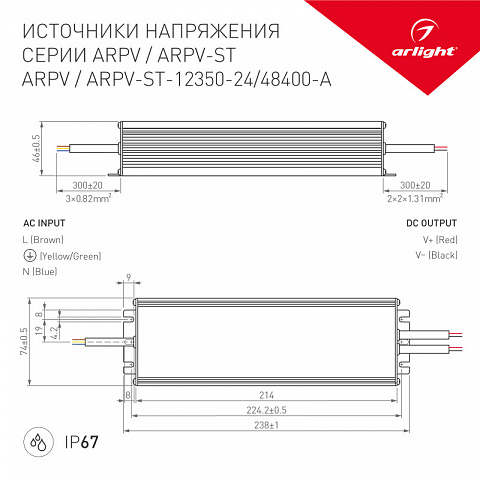 Блок питания для светодиодной ленты Arlight 026680(1)