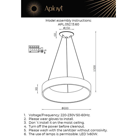 Подвесной светильник APLOYT APL.052.13.60