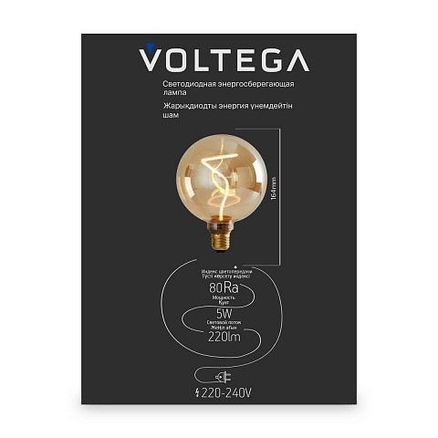 Лампа светодиодная филаментная Voltega 271 E27 5W 1800K желтая 8536