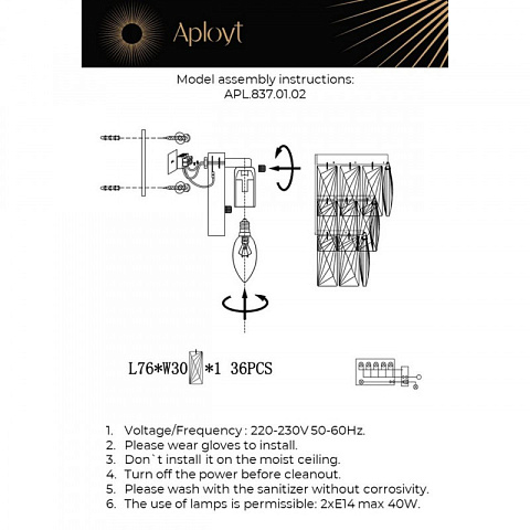 Бра APLOYT APL.837.01.02
