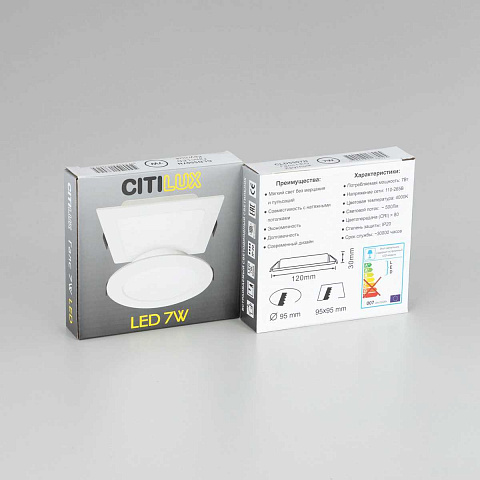 Встраиваемый светодиодный светильник Citilux Галс CLD5507N