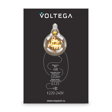 Ретро лампа Voltega 8556