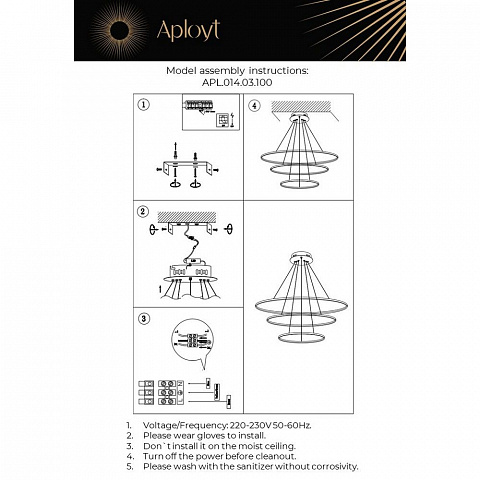 Каскадная люстра APLOYT APL.014.03.100