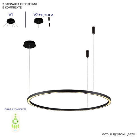 Подвесной светильник Crystal Lux FORTUNA SP88W LED BLACK