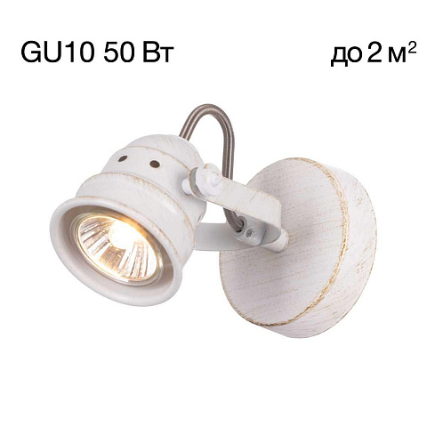 Спот Citilux CL537512