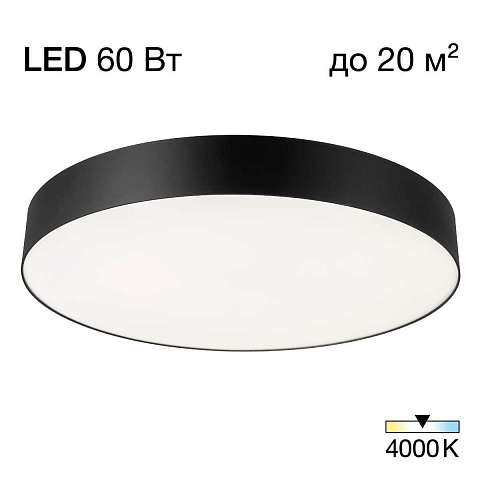 Накладной светильник Citilux CL755491
