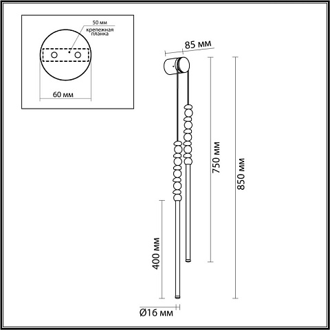 Бра Odeon Light 7187/16WL