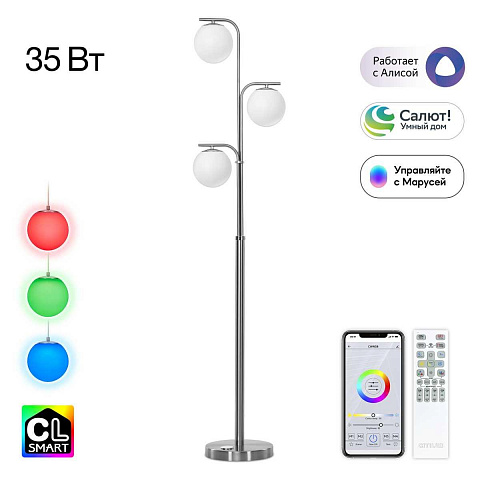 Торшер Citilux CL228A931