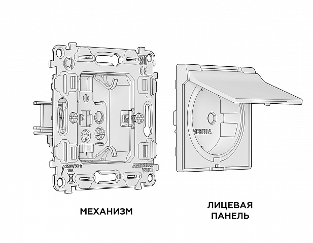 MA608010 Комплект механизма электрической розетки ALFA Шампань с/з с шторками и крышкой IP44 QUANT (AP6080, VM141)
