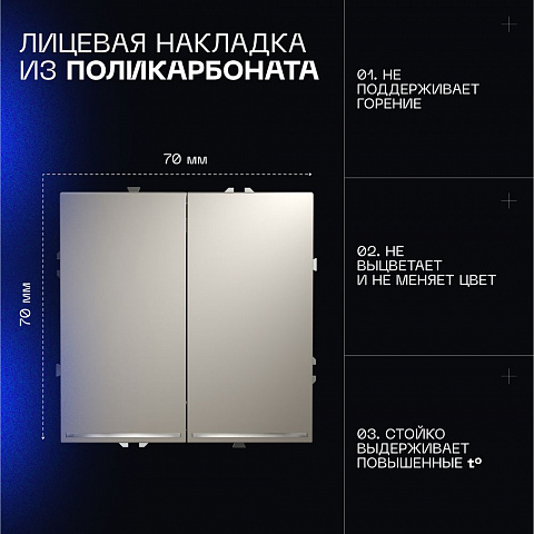Выключатель VOLTUM VLS020203