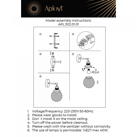 Бра APLOYT APL.302.01.01