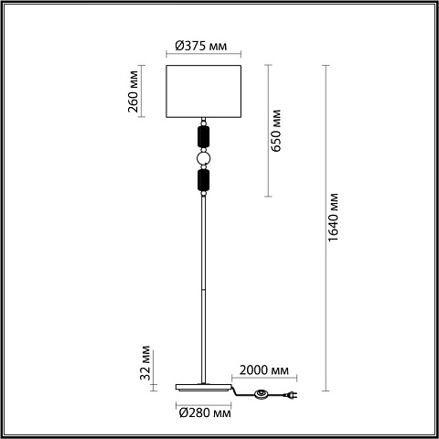 Торшер Odeon Light 4861/1F