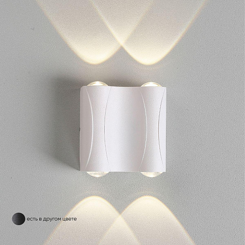 Настенный светодиодный светильник Crystal Lux CLT 022W2 WH 4000K