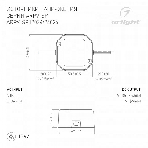 Блок питания для светодиодной ленты Arlight 040950