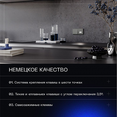 Выключатель VOLTUM VLS010506