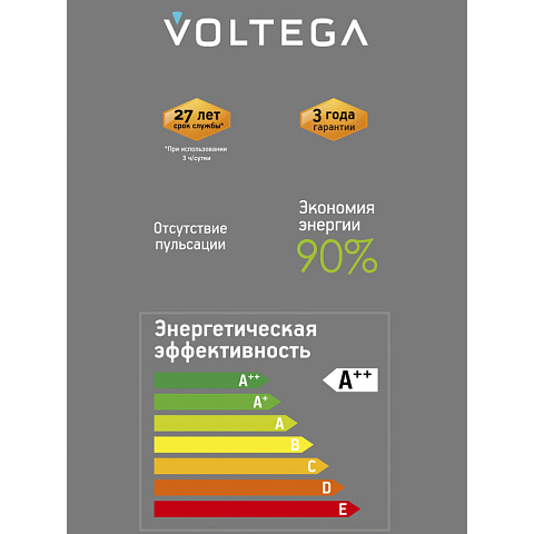 Ретро лампа Voltega 8574