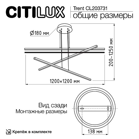 Подвесная люстра Citilux CL203731