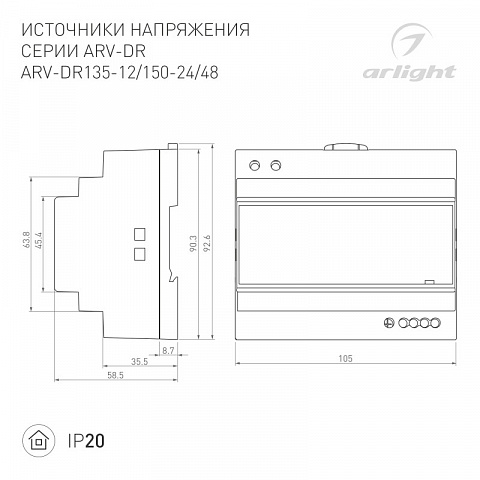 Блок питания для светодиодной ленты Arlight 035699