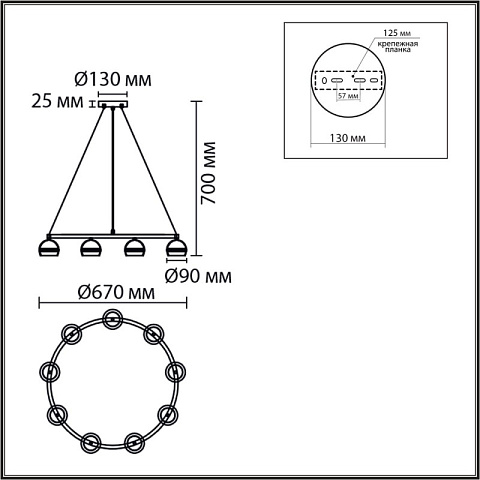 Подвесная люстра LUMION 8254/9