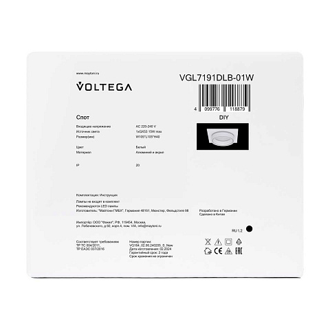Voltega VGL7191DLB-01W